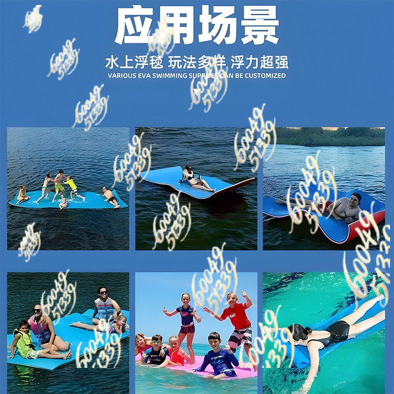 apply to XPE Water Floating Ma - Aquatic Water Sports ulasan dan harga