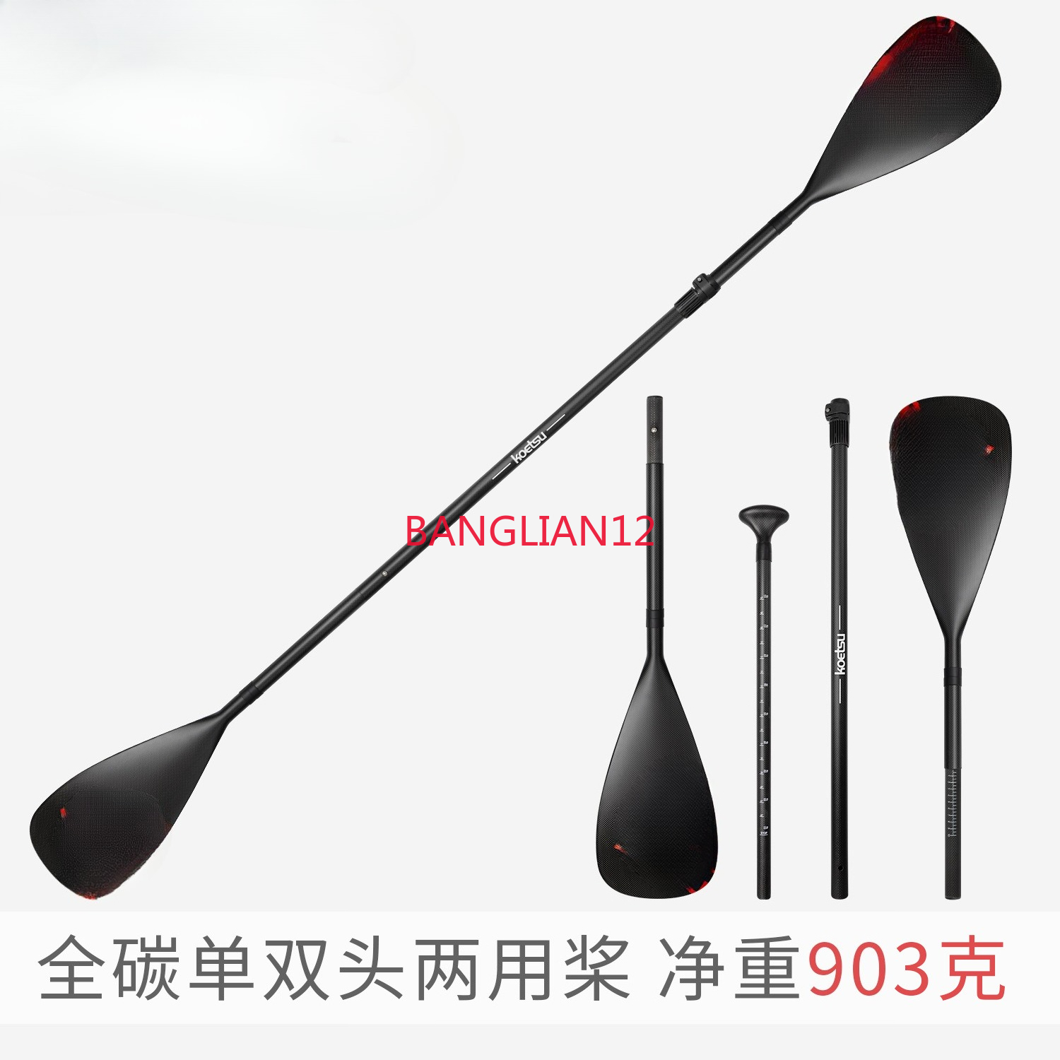 Surfboard Single and Double He - Kayak Paddle Carbon ulasan dan harga